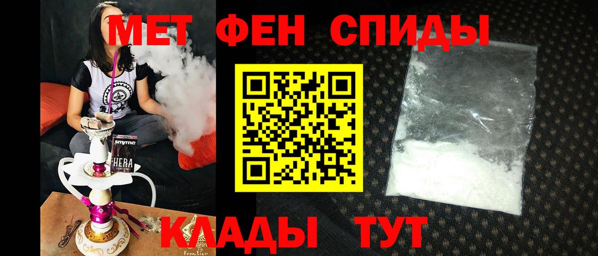 МАРИХУАНА  НБОМе  Владикавказ  Вход с VPN  Меф МЯУ МЯУ кристаллы 