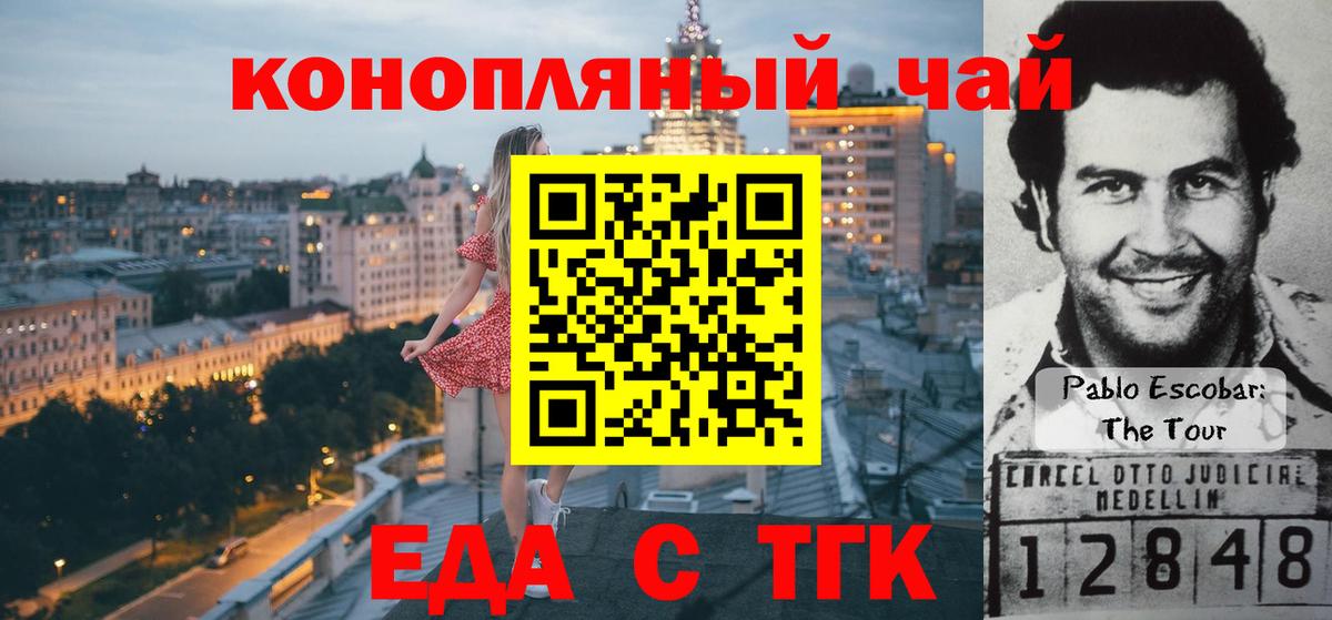 Владикавказ  Canna-Cookies марихуана  Вход с VPN 