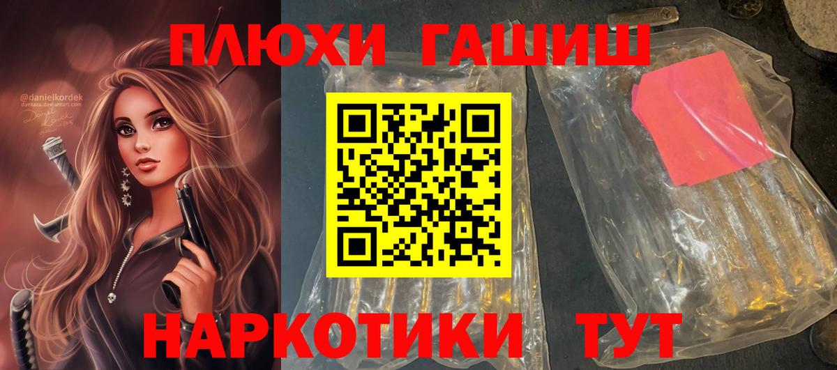 ГАШ гарик Владикавказ