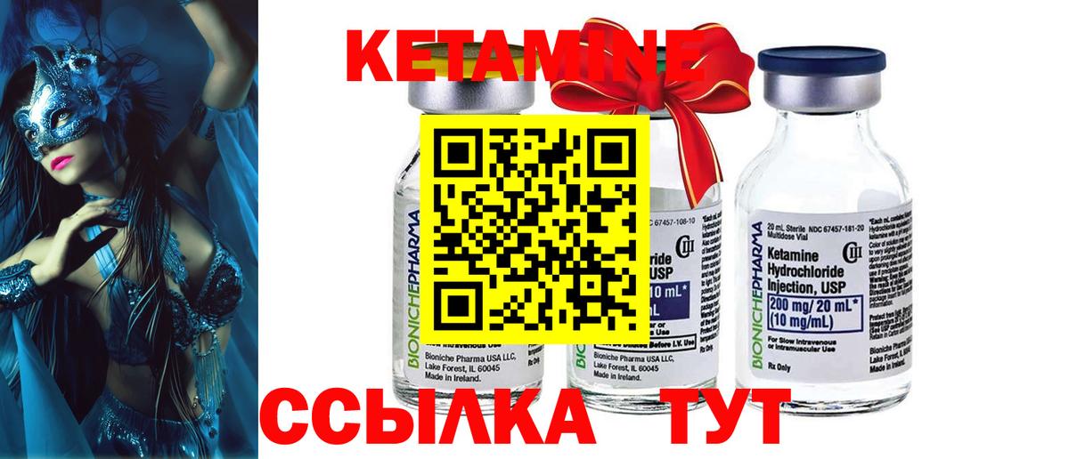 Владикавказ  Кетамин ketamine  маркетплейс какой сайт  Вход с VPN  Кетамин VHQ  ОМГ ОМГ рабочий сайт 