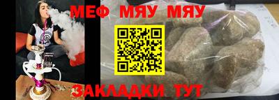 альфа пвп VHQ Можга