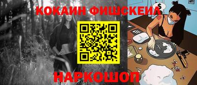 меф Можайск