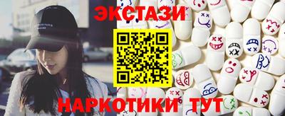 меф Можайск