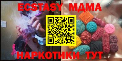 альфа пвп VHQ Можга
