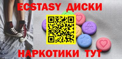 меф Можайск