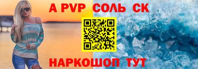 меф Можайск