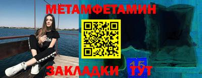 меф Можайск