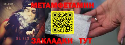 альфа пвп VHQ Можга
