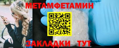 альфа пвп VHQ Можга