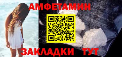 альфа пвп VHQ Моздок