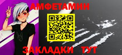 меф Можайск