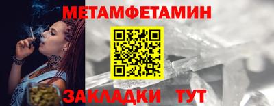 альфа пвп VHQ Можга