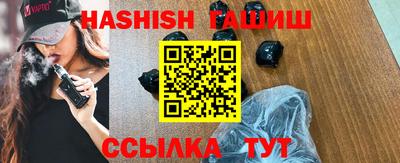 альфа пвп VHQ Моздок