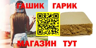 альфа пвп VHQ Моздок