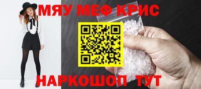 альфа пвп VHQ Моздок