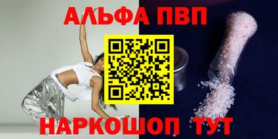 меф Можайск