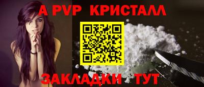 альфа пвп VHQ Моздок
