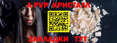 альфа пвп VHQ Моздок