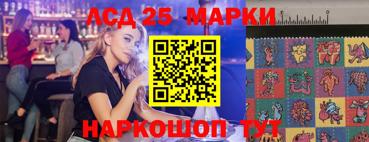 Конопля Владикавказ
