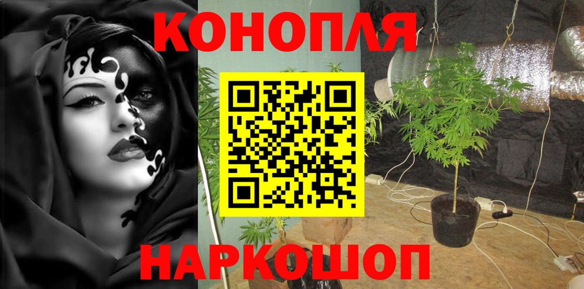 Канабис MAZAR Владикавказ